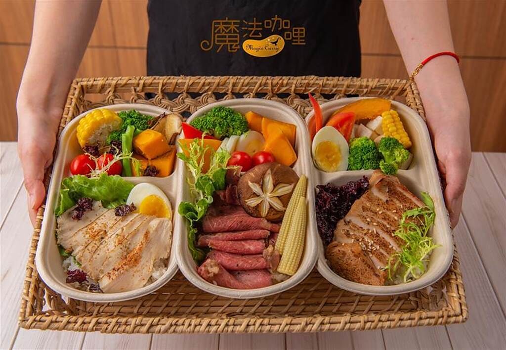 因應疫情，「魔法咖哩」在台北站前店推出多款健康盒餐，不分口味一律180元。（圖／魔法咖哩）