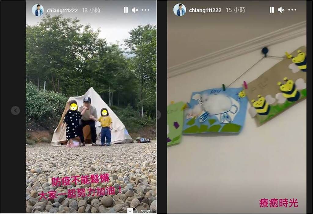 身兼母職的江宏傑，接連曬帶孩子露營搭帳篷的縮時影片與童趣的旗幟，江宏傑還噴父愛寫下：「療癒時光」。（圖／取材自江宏傑Instagram）