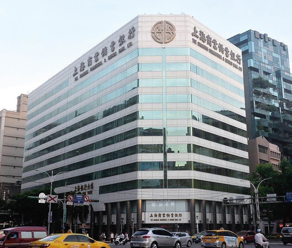 圖為上海商銀總部舊址。(圖/中時資料照)