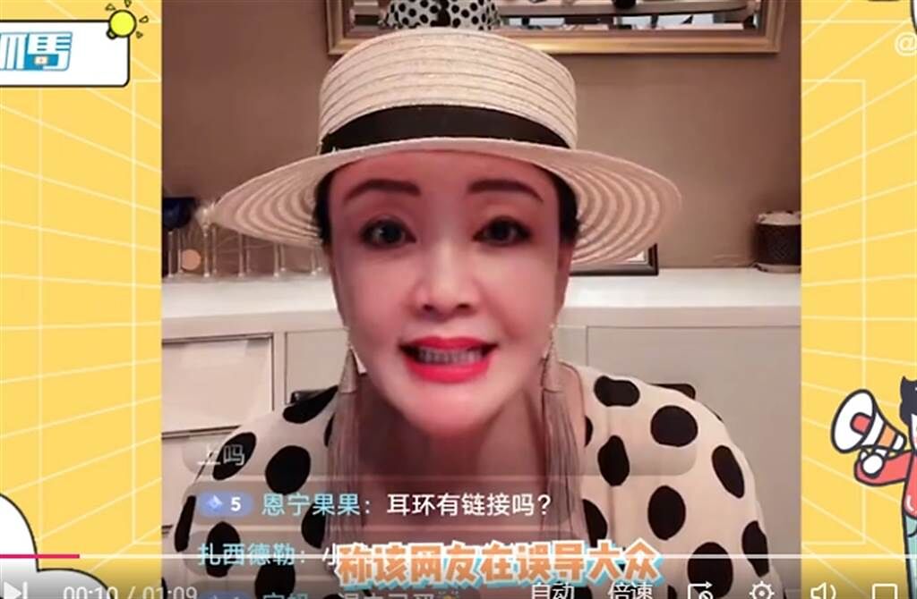 張蘭不滿網友留言稱汪小菲已離婚，板起臉來訓斥網友造謠。(取自微博)