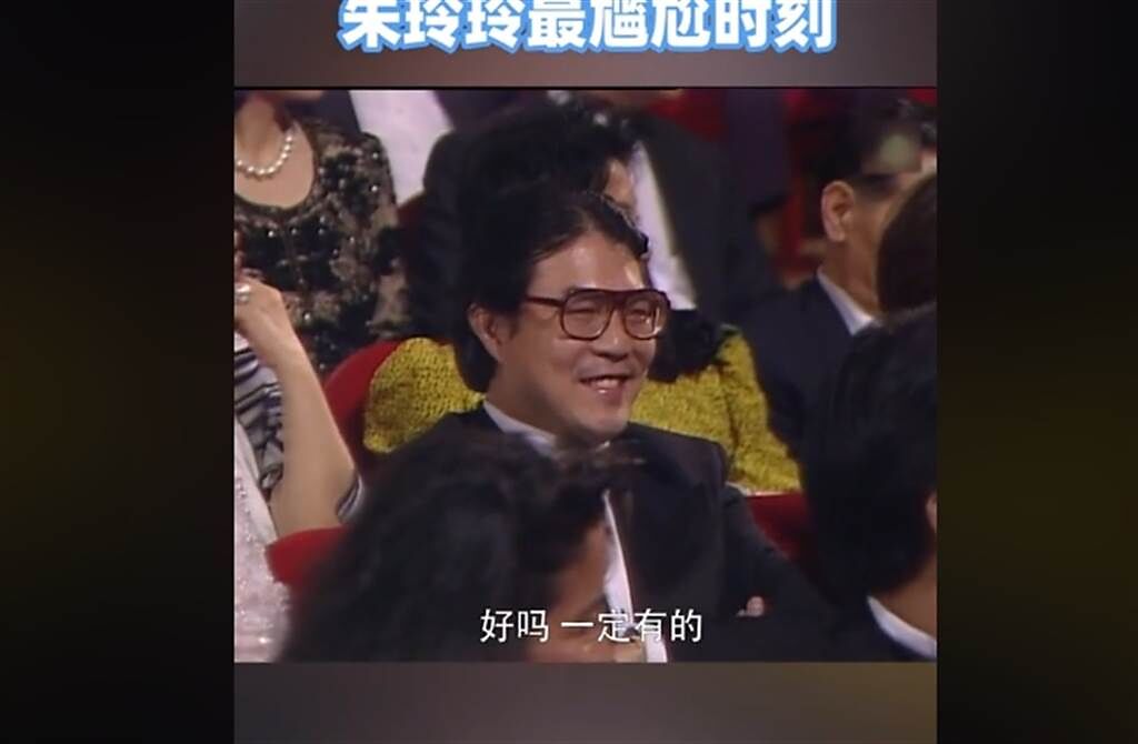 攝影師專業特寫朱玲玲當時老公霍震霆的表情。(取自TVB抖音)