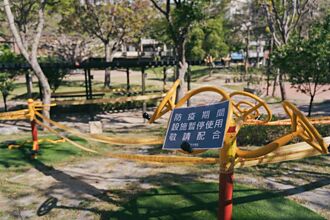 13日微解封 竹市運動中心、公園遊具仍不開放