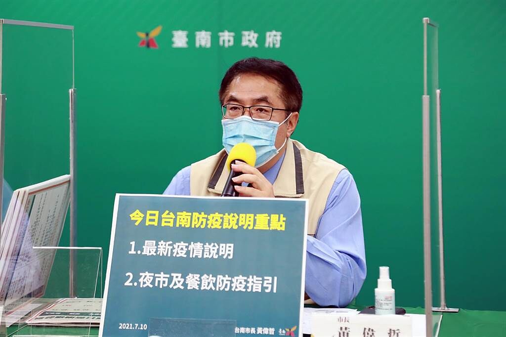台南市長黃偉哲呼籲市民踴躍上1922「疫苗施打意願登記與預約系統」登記第一波疫苗。（本報資料照片）