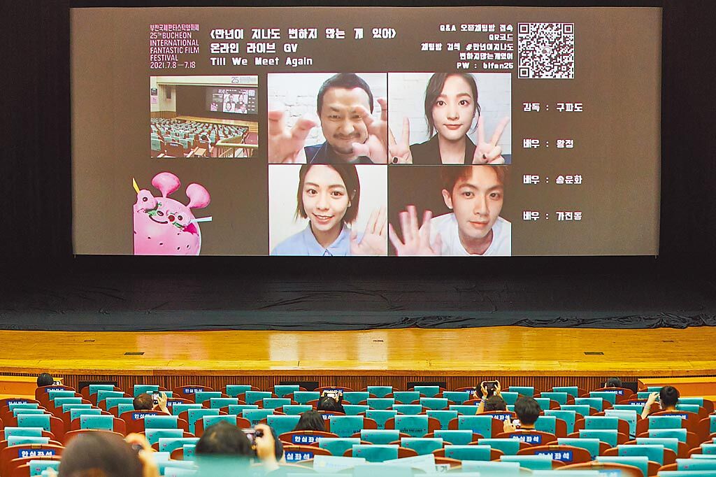 九把刀（左上起順時鐘）、王淨、柯震東、宋芸樺透過視訊和韓國觀眾互動。（傳影互動提供）