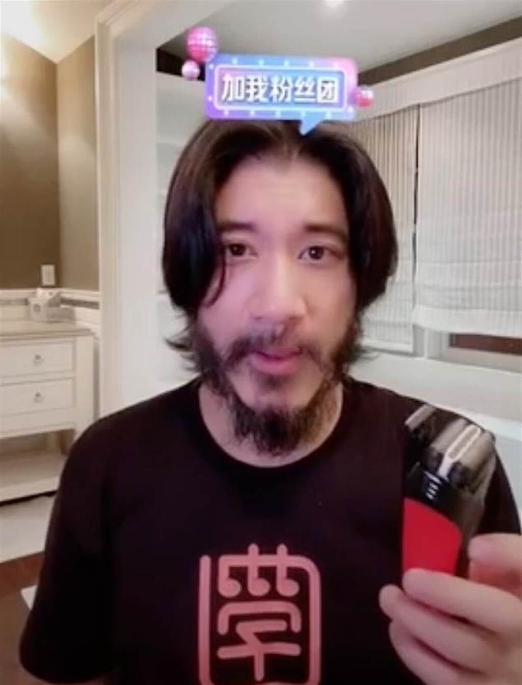 王力宏在直播中，答應歌迷朋友會剃鬍子。（圖/YT）