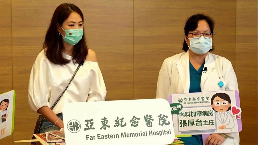 賈永婕與亞東醫院內科加護病房主任張厚台、護理部主任周繡玲一同直播。（翻攝自亞東醫院Youtube頻道）