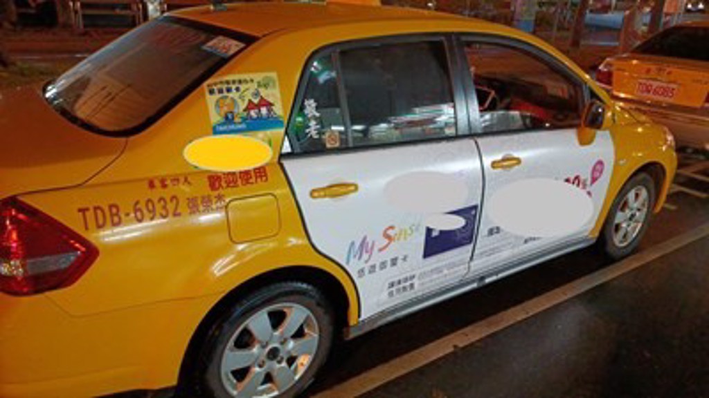 中市敬老愛心卡搭小黃-擴大納個體戶計程車司機參與服務。