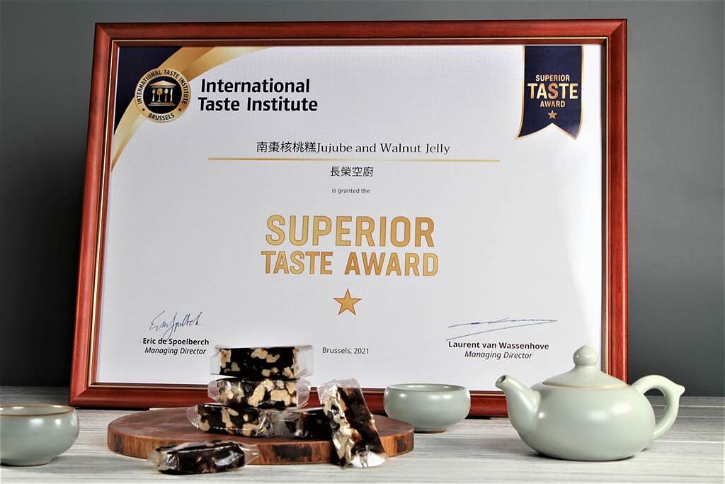 長榮空廚近期將傳統糕點南棗核桃糕推上國際舞台，奪得絕佳風味獎章殊榮。（長榮提供）