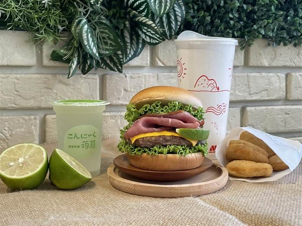 摩斯漢堡推出暑假優惠活動，購買輕檸雙牛堡雞塊套餐贈檸檬蒟蒻乙杯。（圖／摩斯漢堡提供）