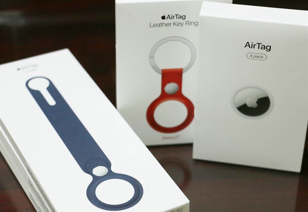 蘋果官方AirTag配件與AirTag 四件裝。（黃慧雯攝）