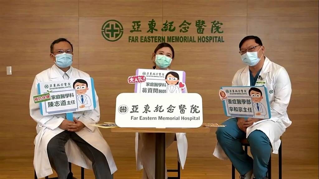 亞東醫院直播分享醫師施打疫苗經驗。（亞東醫院提供）