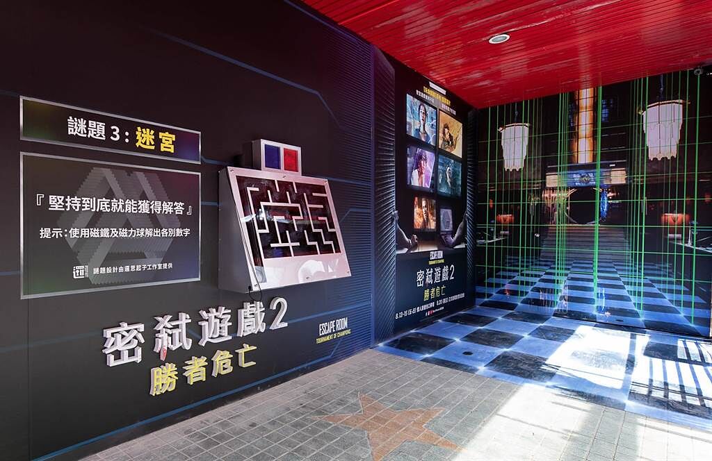 《密弒遊戲2：勝者危亡》大型解謎場景現身台北信義威秀影城。（索尼影業提供）