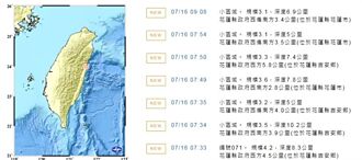花蓮1小時連15震 氣象局：未來兩周內仍有餘震