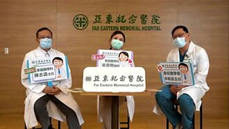 新北亞東醫院直播 醫師分享疫苗施打經驗