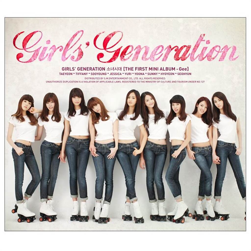 SM娛樂在2007年推出9人女團「少女時代」。(圖/ 摘自臉書)