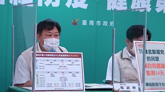 台南市322家私幼紓困補助 完成初審並報署複核