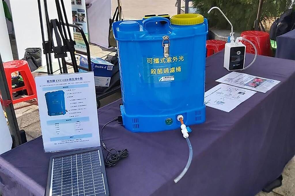 工研院研發「可攜式UVC LED流動水模組」，小小一桶每天可提供400公升淨水，並可用太陽能充電，相當環保。（工研院提供／羅浚濱新竹傳真）