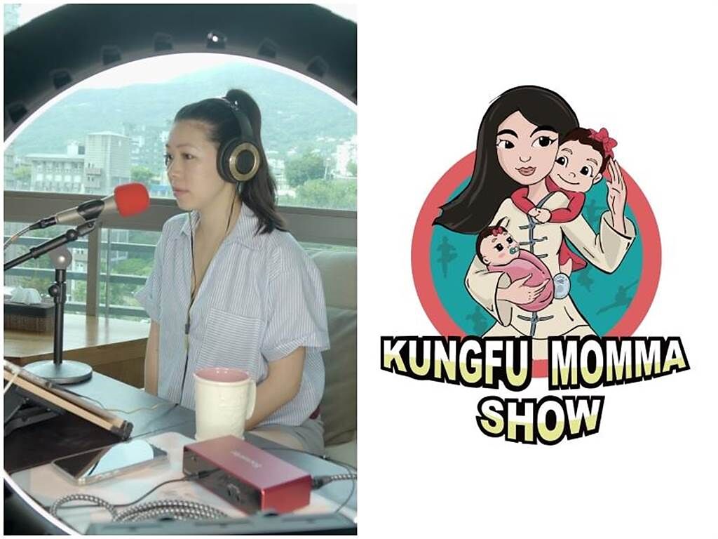 錄製Podcast「Kungfu Momma Show 功夫媽媽秀」。（凱特文化經紀提供）  