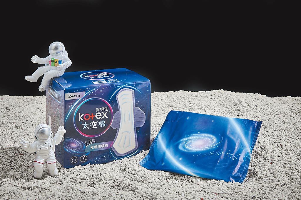 Kotex「太空棉」引進太空科技概念，首創超輕量設計以及完美貼合身體的13道特殊曲面設計，價格店洽。（Kotex提供）