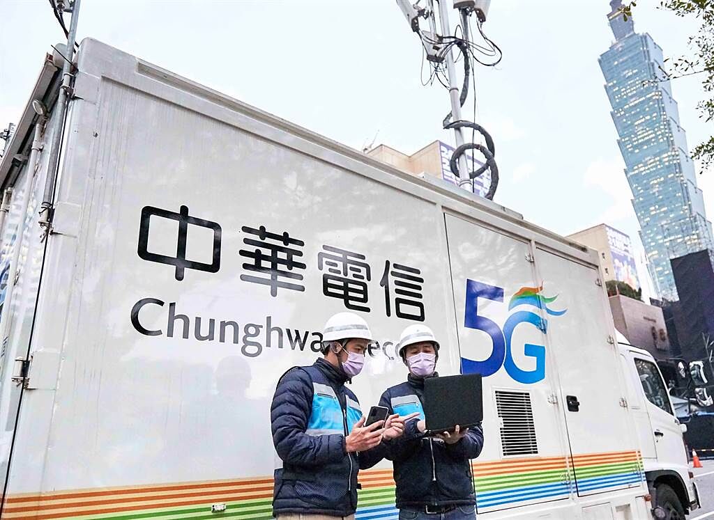 Speedtest 公布台灣5G Speedtest Award行動網速量測報告，中華電信獲得了2021上半年台灣「5G網速第一名」、「行動網路涵蓋第一名」兩項大奬。（中華電信提供／黃慧雯台北傳真）
