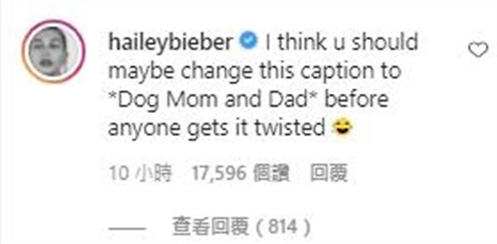 海莉畢伯（Hailey Bieber)親自回應，貼文內容的真正含意。(圖/小賈斯汀IG)