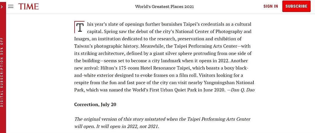 《時代雜誌》（Time）公布2021年世界最佳景點，包括台北表演藝術中心、國家攝影文化中心，以及希爾頓集團系列的台北時代寓所、陽明山國家公園都入選。（摘自時代雜誌網站）