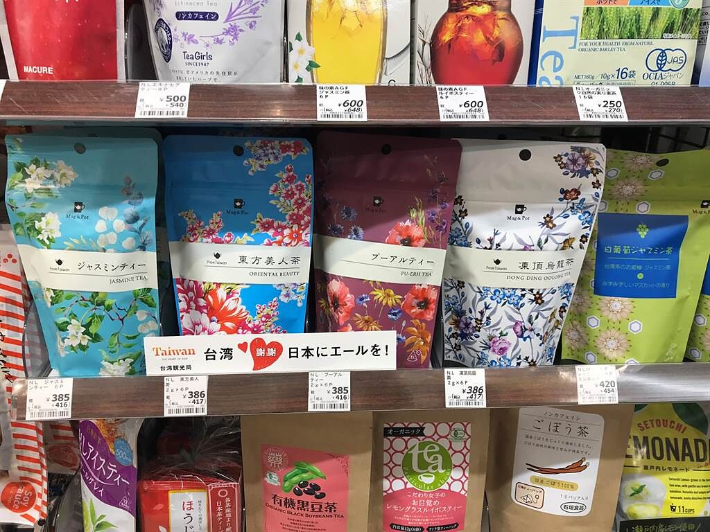 交通部觀光局攜手日本超商NATURAL LAWSON於140家店舖設置台灣茶專區，為台日奧運選手加油。（觀光局提供／陳祐誠傳真）