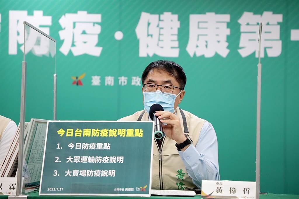 台南市長黃偉哲昨天力挺國產高端疫苗，稱如果可以選擇，會優先打高端。（本報資料照）