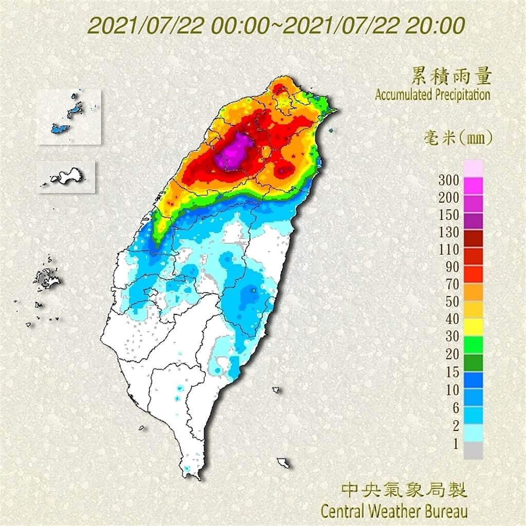 新竹縣山區今天豪雨不斷，五峰區24小時累積雨量逾263毫米，已達停止上班及上課基準。（氣象局提供）
