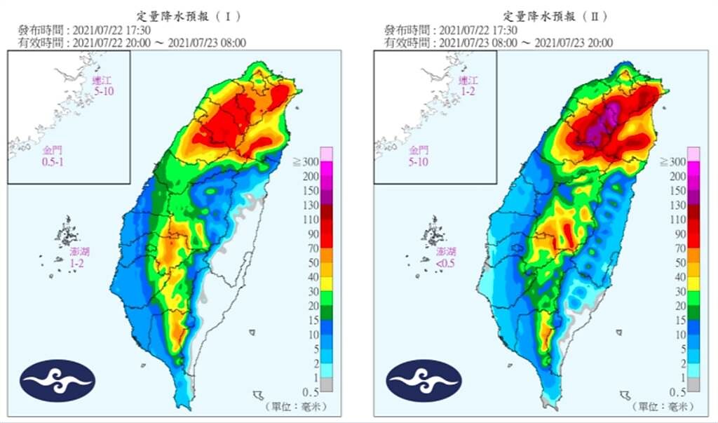 週五晚上到週六早上是烟花颱風距離台灣最近的時候，雖然烟花僅僅擦邊過台灣，但風場超大，仍對北台灣帶來明顯影響。(氣象局提供)