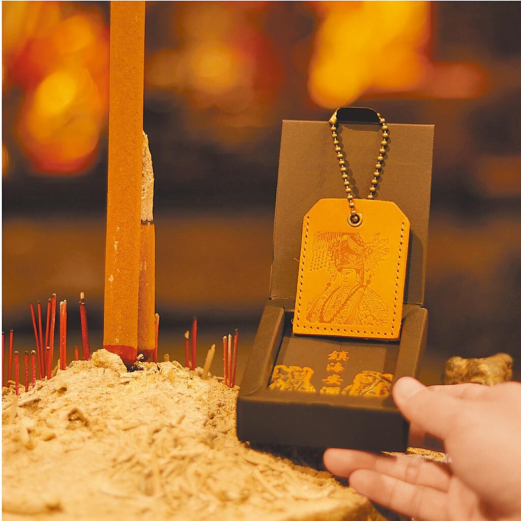 7-11「慶贊中元澎派組」，附皮製大甲媽平安吊飾限量贈品。（7-11提供）