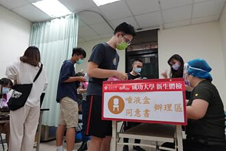 台南成功大學新生體檢 全面PCR檢測