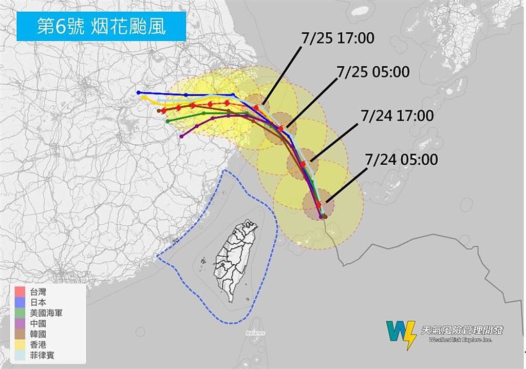 烟花颱風螺旋雨彈炸台灣，專家呼籲北部人減少出門、注意安全。（圖／翻攝自彭啟明臉書）