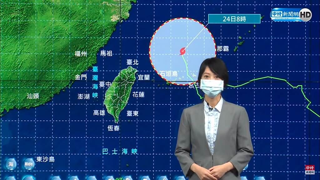 颱風北上遠離台灣，氣象局預計11點半解除台灣海上警報。（翻攝自直播）