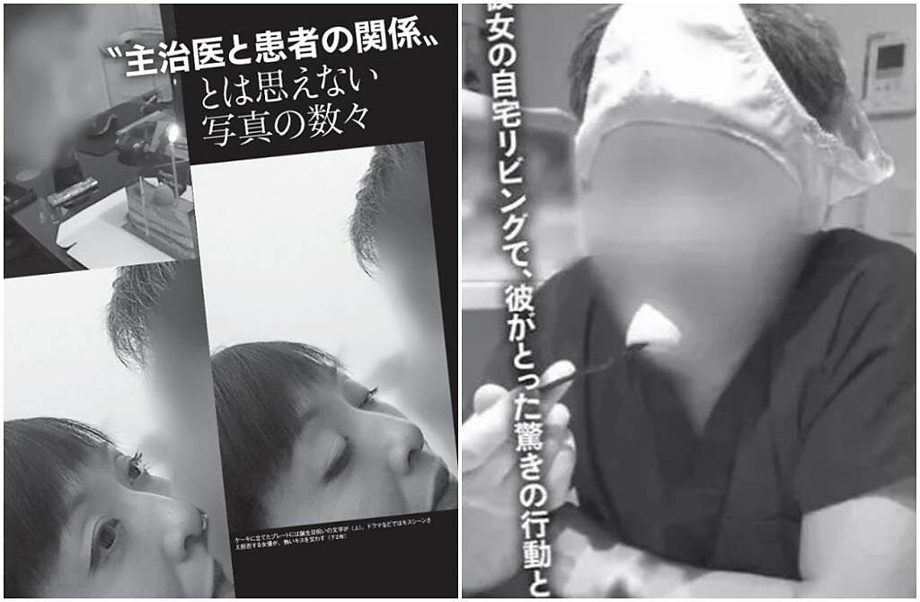 齊藤由貴和小王恥照被媒體曝光。(圖／翻攝自日網)