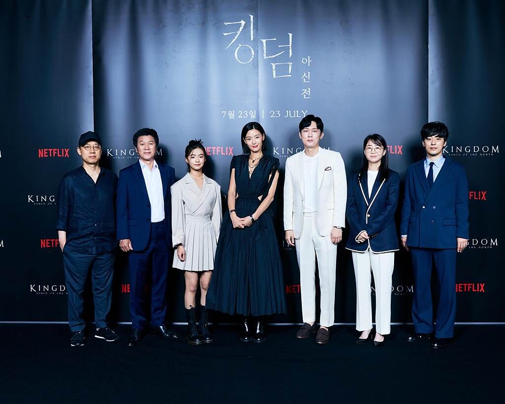 導演金成勳（左起）、金雷下、金是兒、全智賢、朴秉恩、編劇金銀姬、具教煥日前出席記者會。（Netflix提供）