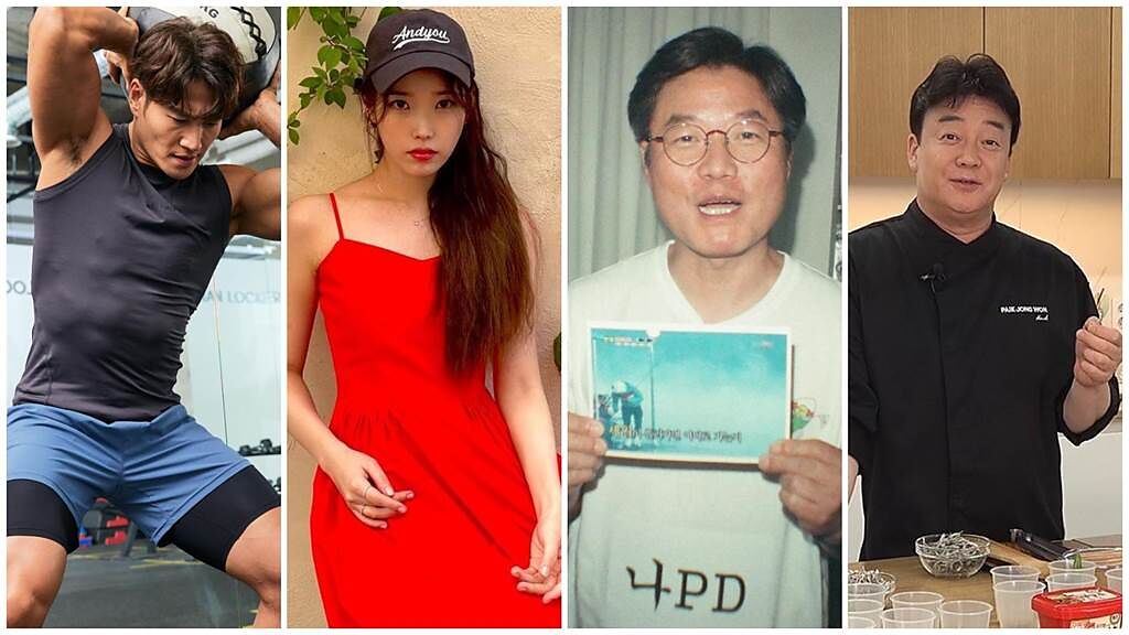 金鍾國（左起）、IU、羅PD、白老師進軍YouTube界相當成功。（摘自IG）