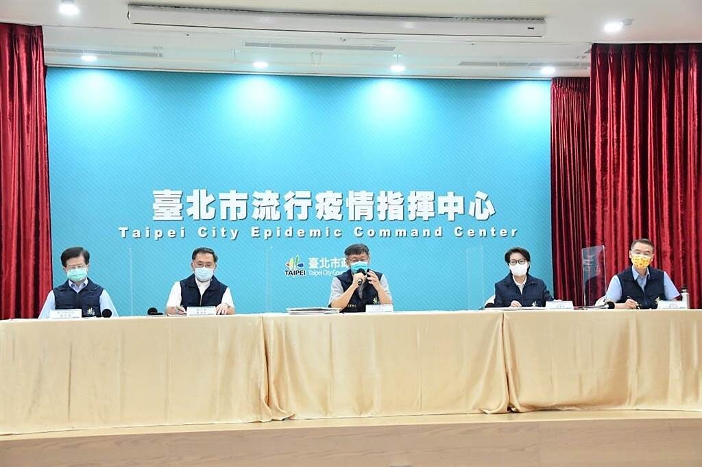 台北市長柯文哲開防疫記者會。（台北市政府提供）