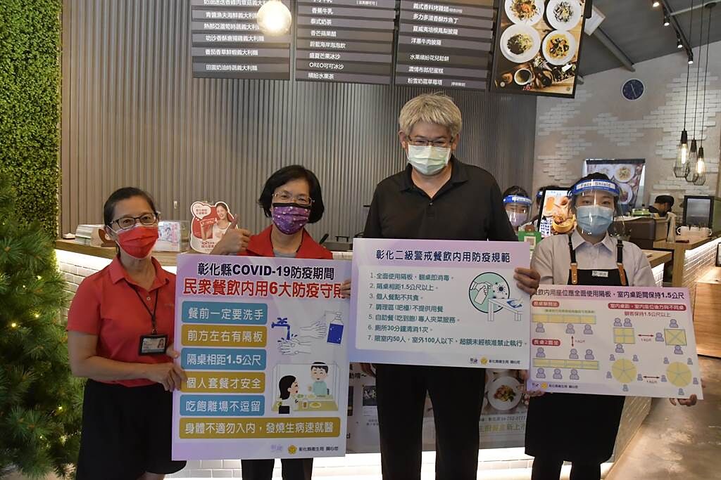 彰化縣長王惠美（左二）到中正路餐館宣導降級後餐飲業內用防疫規範。（謝瓊雲攝）