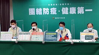 中央配發疫苗不足 台南市降低大型接種站施打量能