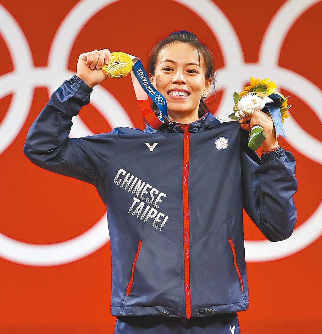 東京奧運女子舉重59公斤級，郭婞淳奪金並創3項奧運紀錄。（季志翔攝）