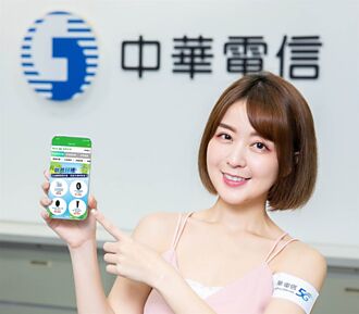 迎接父親節中華電信推出5G套餐 贈點可換小米手環6