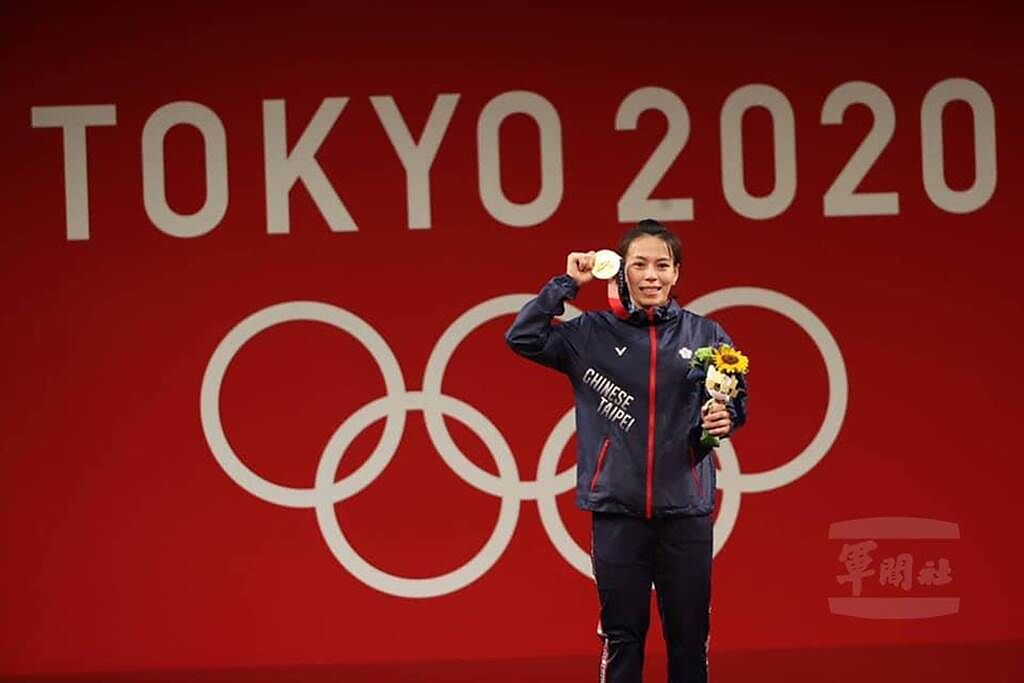 郭婞淳奪得舉重金牌，使得示範樂隊錄製的國旗歌得以在奧運會場讓世界聽到。(體育署提供)
