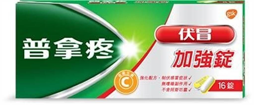 普拿疼綠色包裝為伏冒錠，針對感冒症狀的配方。（圖／翻攝自Dcard）