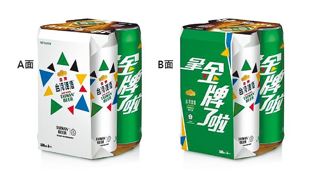 金牌台灣啤酒推出「金牌奧運應援罐」，全聯330ml×6入，原價159元、特價151元；家樂福500ml×4入特價136元。（全聯提供）飲酒過量 有害健康