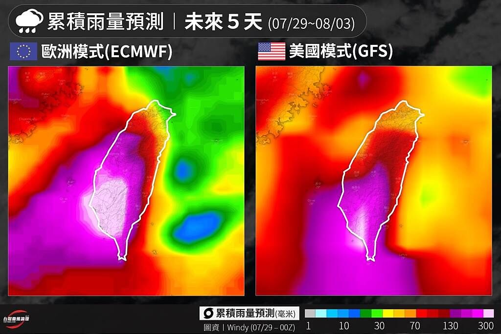中南部未來一週，要慎防不定時、不定點的瞬間強降雨。（翻攝颱風論壇臉書）