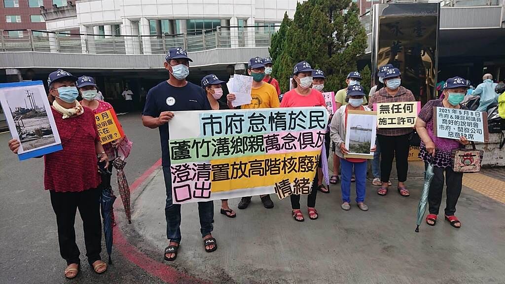 北門區蘆竹溝居民因反對魚塭設置太陽能板，組自救會30日到台南市政府前抗議。（程炳璋攝）