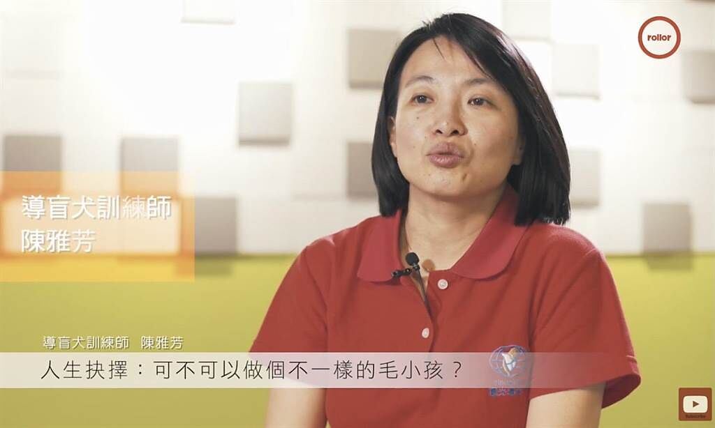 滾動力頻道》華人女性第一位導盲犬訓練師。（愛傳媒提供）