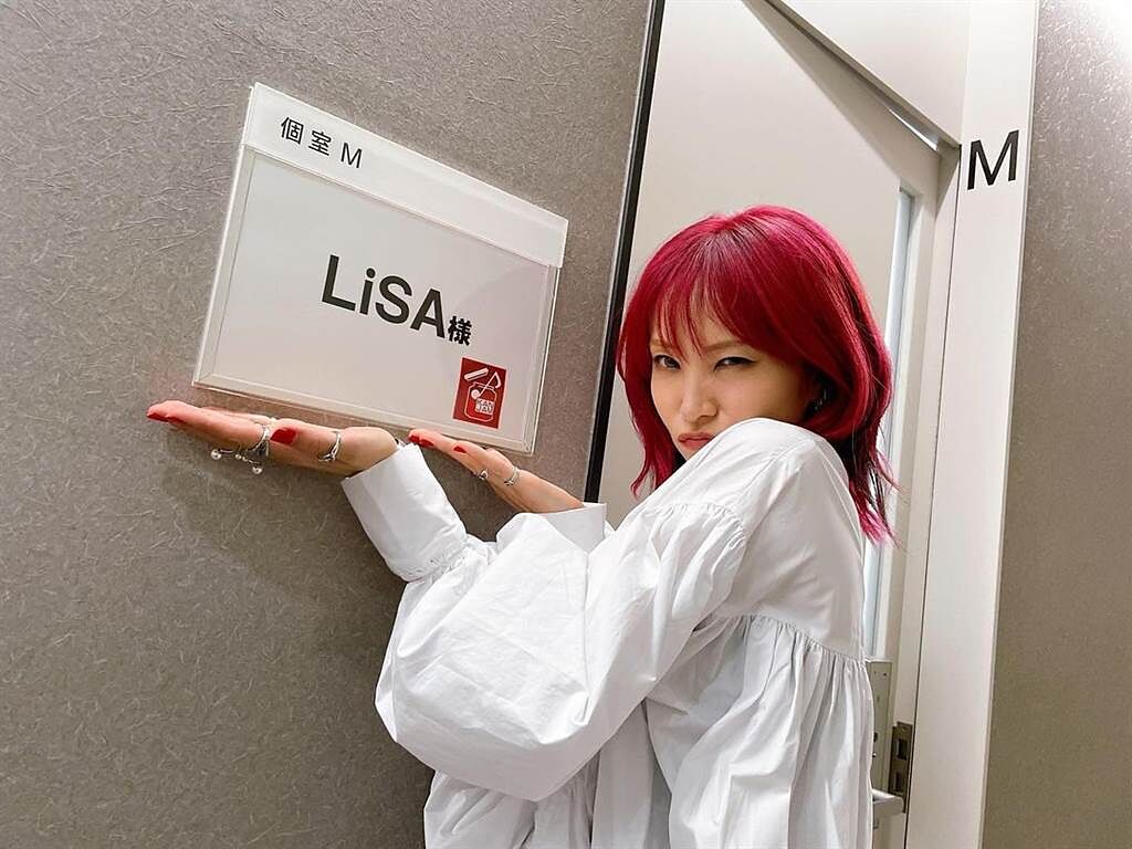 日本人氣女歌手LiSA。(取自LiSA IG)