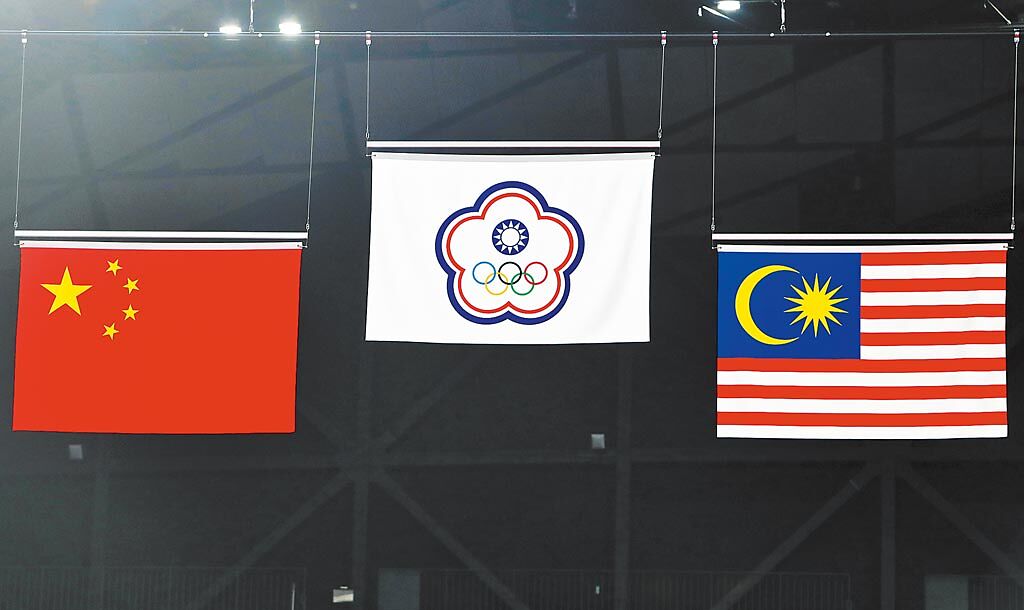 東京奧運羽球男子雙打，中華隊王齊麟與李洋以直落二方式擊敗大陸對手拿下金牌。圖為頒獎後在國旗歌聲中，中華隊會旗冉冉升起。（季志翔攝）
